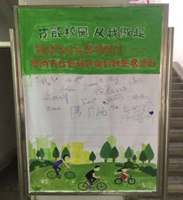 主题班会照片1