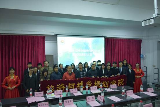 换届大会合照