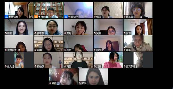 第五组线上答辩现场