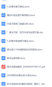 1624779342(1)