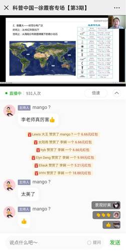 讲座现场(2)