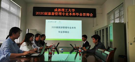 线下答辩会现场