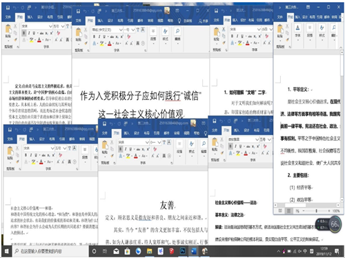 http://zuzhibu.cdut.edu.cn/__local/5/FE/8B/EBB63FEF33F8357D1554FC89066_EF082E06_6ABAC.png