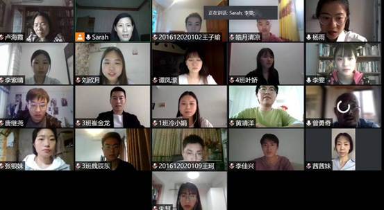 第二组线上答辩现场