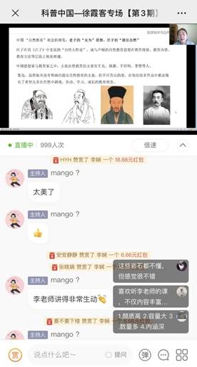 讲座现场(3)