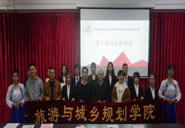 合照1