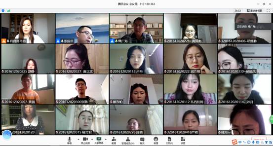 第一组线上答辩现场