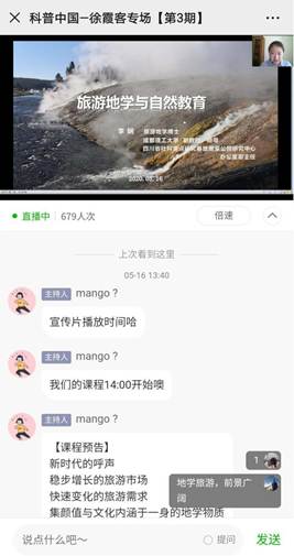 讲座现场(1)