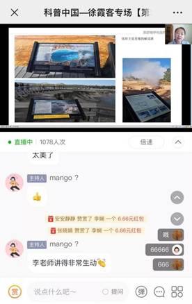 讲座现场(4)
